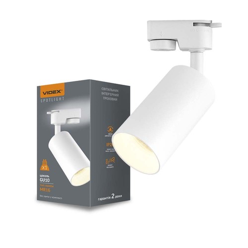 Lonzo spotskena armatur GU10 - vit, 230V, max 30W